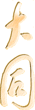 2.gif (56198 bytes)