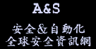 as-1.gif (1285 bytes)